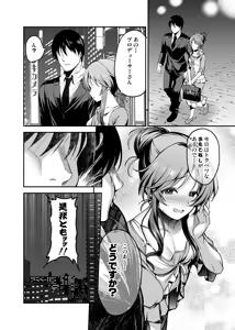 Page 245 of ment - preview thumbnail