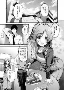 Page 447 of ment - preview thumbnail