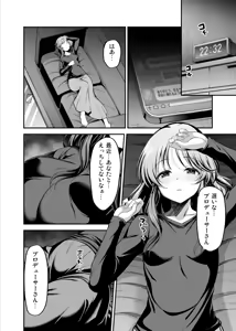 Page 450 of ment - preview thumbnail