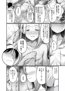 Page 709 of ment - preview thumbnail