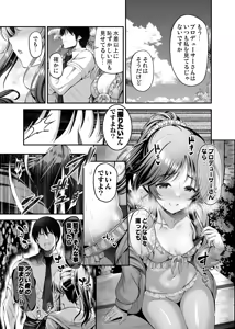 Page 947 of ment - preview thumbnail