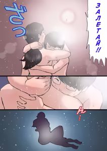Page 105 of Mama ni Okorare Nagara Suru SEX | Секс с мамой, пока она на меня злится 2 - preview thumbnail