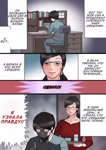 Page 32 of Mama ni Okorare Nagara Suru SEX | Секс с мамой, пока она на меня злится 2 - preview thumbnail
