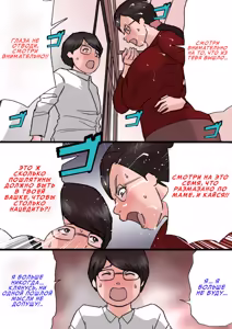 Page 10 of Mama ni Okorare Nagara Suru SEX | Секс с мамой, пока она на меня злится 2 - preview thumbnail