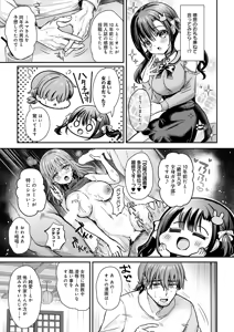 Page 124 of COMIC Anthurium 2026-08 - preview thumbnail