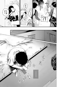 Page 152 of COMIC Anthurium 2026-08 - preview thumbnail