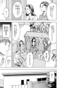 Page 178 of COMIC Anthurium 2026-08 - preview thumbnail