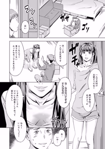 Page 179 of COMIC Anthurium 2026-08 - preview thumbnail