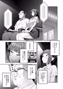 Page 18 of COMIC Anthurium 2026-08 - preview thumbnail