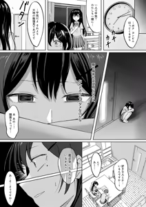 Page 200 of COMIC Anthurium 2026-08 - preview thumbnail