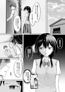 Page 203 of COMIC Anthurium 2026-08 - preview thumbnail