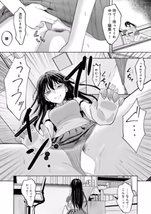 Page 208 of COMIC Anthurium 2026-08 - preview thumbnail