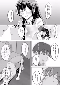 Page 214 of COMIC Anthurium 2026-08 - preview thumbnail