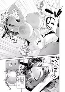 Page 34 of COMIC Anthurium 2026-08 - preview thumbnail