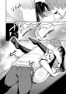 Page 393 of COMIC Anthurium 2026-08 - preview thumbnail