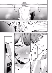 Page 402 of COMIC Anthurium 2026-08 - preview thumbnail