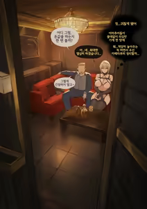Page 4 of Evelyn - When She Was Someone Else - preview thumbnail