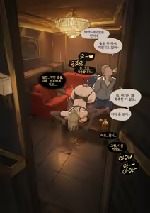 Page 6 of Evelyn - When She Was Someone Else - preview thumbnail