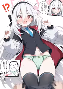 Page 3 of ケイちゃんのを確認する先生 - preview thumbnail