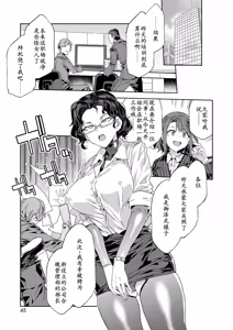 Page 27 of 課長槍間繰子STEP4 - preview thumbnail