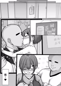 Page 60 of ] Kyonyuuu Sugina, Rikujou Gachi Joshi 3.. Hentai Kantoku to Himitsu no Kobetsu Training Hentai Kantoku ni Gachi Koishite [Harami Kongan] Shichatta Watashi - preview thumbnail