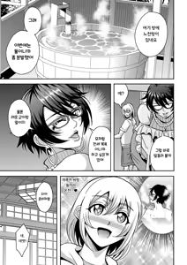 Page 20 of Arofour Dokushin BariCare Oba-san ga Yuujin no Musuko demo Aru Toshishita Danshi to no Kankei ni Hamaru Hanashi 2 Onsen Ryokou Hen | 사십줄-독신 척척커리 아줌마가 친구의 아들이기도한 연하남자와 관계에 빠지는 이야기2 - preview thumbnail