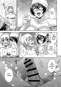 Page 22 of Arofour Dokushin BariCare Oba-san ga Yuujin no Musuko demo Aru Toshishita Danshi to no Kankei ni Hamaru Hanashi 2 Onsen Ryokou Hen | 사십줄-독신 척척커리 아줌마가 친구의 아들이기도한 연하남자와 관계에 빠지는 이야기2 - preview thumbnail