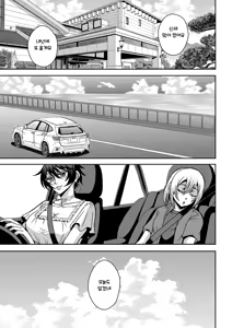 Page 56 of Arofour Dokushin BariCare Oba-san ga Yuujin no Musuko demo Aru Toshishita Danshi to no Kankei ni Hamaru Hanashi 2 Onsen Ryokou Hen | 사십줄-독신 척척커리 아줌마가 친구의 아들이기도한 연하남자와 관계에 빠지는 이야기2 - preview thumbnail