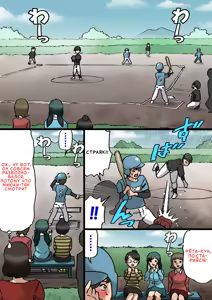 Page 14 of Okaa-san wa Musuko no Amaenbou o Naoshitai!! | Мать хочет отучить сына быть маменькиным сынком! - preview thumbnail