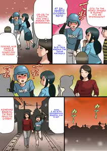 Page 20 of Okaa-san wa Musuko no Amaenbou o Naoshitai!! | Мать хочет отучить сына быть маменькиным сынком! - preview thumbnail