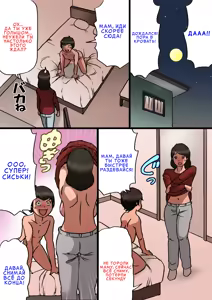 Page 23 of Okaa-san wa Musuko no Amaenbou o Naoshitai!! | Мать хочет отучить сына быть маменькиным сынком! - preview thumbnail