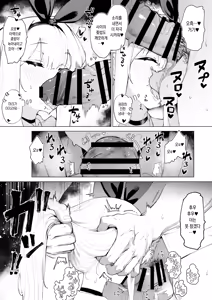 Page 18 of Tenshi hirotta kara haramaseru ojisan sen'yō bote-bara onaho ni naru made no kiroku - preview thumbnail