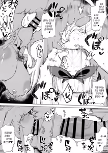 Page 20 of Tenshi hirotta kara haramaseru ojisan sen'yō bote-bara onaho ni naru made no kiroku - preview thumbnail