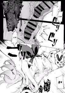Page 21 of Tenshi hirotta kara haramaseru ojisan sen'yō bote-bara onaho ni naru made no kiroku - preview thumbnail