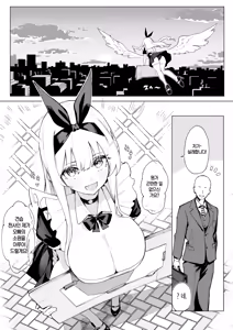Page 4 of Tenshi hirotta kara haramaseru ojisan sen'yō bote-bara onaho ni naru made no kiroku - preview thumbnail