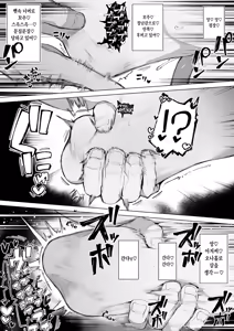 Page 41 of Tenshi hirotta kara haramaseru ojisan sen'yō bote-bara onaho ni naru made no kiroku - preview thumbnail
