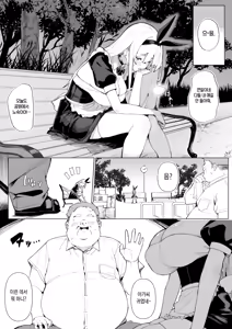 Page 7 of Tenshi hirotta kara haramaseru ojisan sen'yō bote-bara onaho ni naru made no kiroku - preview thumbnail