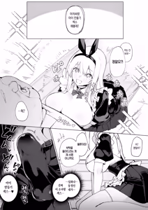 Page 9 of Tenshi hirotta kara haramaseru ojisan sen'yō bote-bara onaho ni naru made no kiroku - preview thumbnail