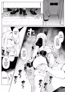 Page 10 of Tenshi hirotta kara haramaseru ojisan sen'yō bote-bara onaho ni naru made no kiroku - preview thumbnail