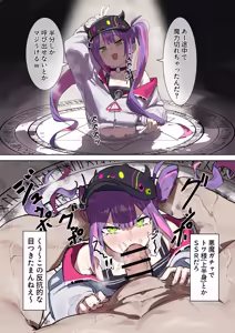 悪魔召喚でtw様が来た 漫画 - hentai manga cover image