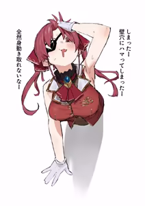 壁穴mrn船長漫画2 - hentai manga cover image