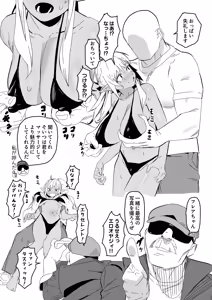 Page 2 of flaちゃんのエッチな写真撮影漫画 - preview thumbnail