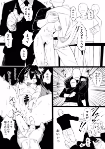 Page 3 of AZ◯i握手会 エロ漫画 - preview thumbnail