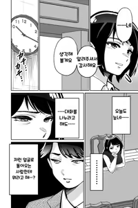 Page 15 of Saimin Pilates -Wakazuma, Online Lesson Koushi no Saiminjutsu ni Hamaru- | 최면 필라테스 - preview thumbnail