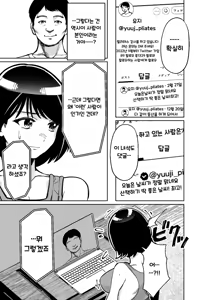 Page 30 of Saimin Pilates -Wakazuma, Online Lesson Koushi no Saiminjutsu ni Hamaru- | 최면 필라테스 - preview thumbnail