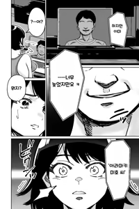 Page 31 of Saimin Pilates -Wakazuma, Online Lesson Koushi no Saiminjutsu ni Hamaru- | 최면 필라테스 - preview thumbnail