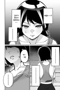 Page 33 of Saimin Pilates -Wakazuma, Online Lesson Koushi no Saiminjutsu ni Hamaru- | 최면 필라테스 - preview thumbnail