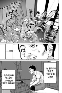 Page 40 of Saimin Pilates -Wakazuma, Online Lesson Koushi no Saiminjutsu ni Hamaru- | 최면 필라테스 - preview thumbnail