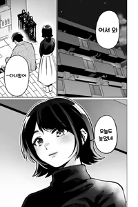 Page 4 of Saimin Pilates -Wakazuma, Online Lesson Koushi no Saiminjutsu ni Hamaru- | 최면 필라테스 - preview thumbnail