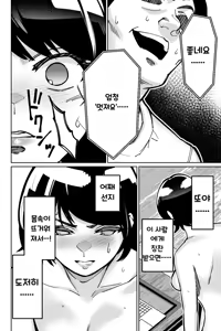 Page 49 of Saimin Pilates -Wakazuma, Online Lesson Koushi no Saiminjutsu ni Hamaru- | 최면 필라테스 - preview thumbnail